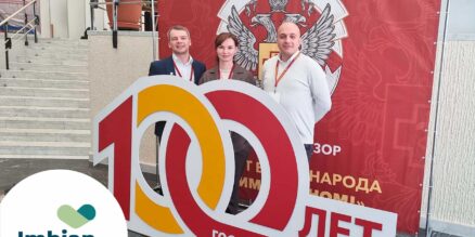 XII Съезд Общероссийской общественной организации